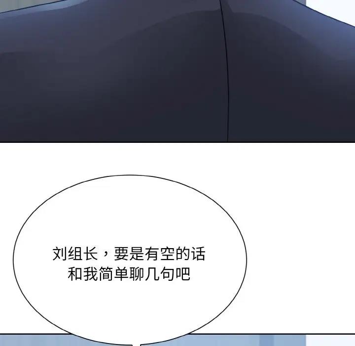 65P - 眷恋
