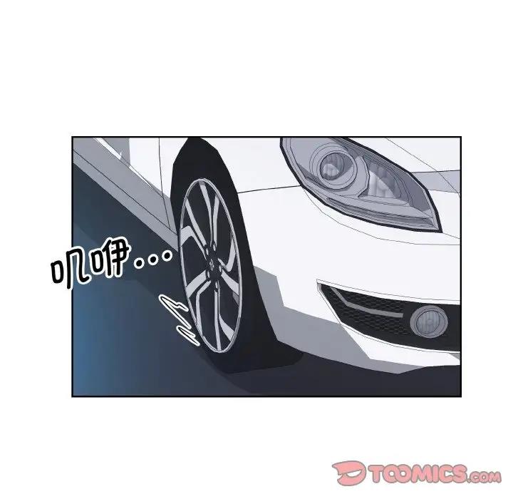 6P - 眷恋