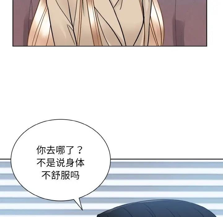 73P - 眷恋