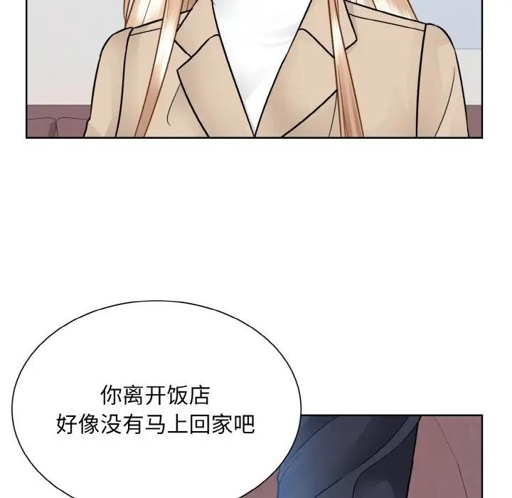 76P - 眷恋