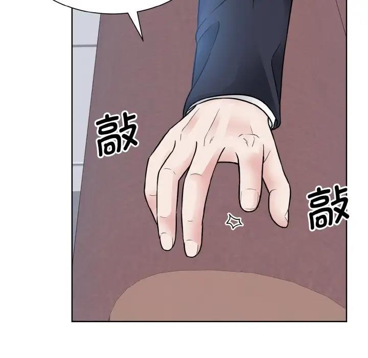 77P - 眷恋