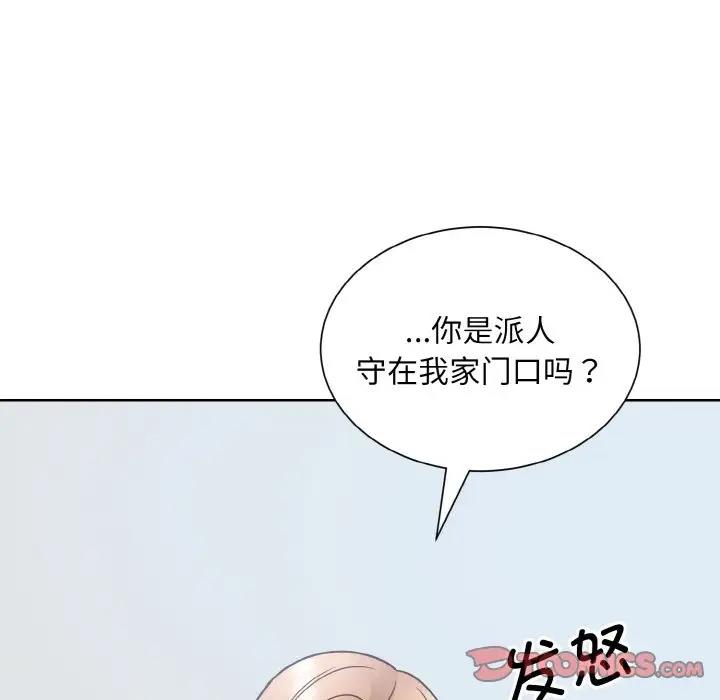 78P - 眷恋