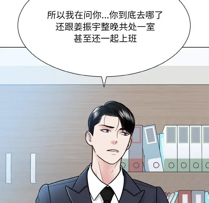 84P - 眷恋