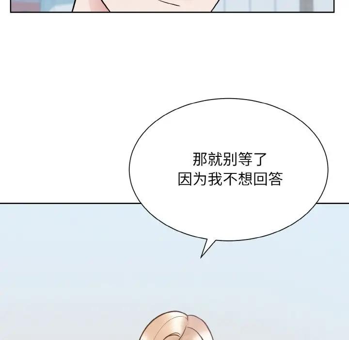 87P - 眷恋