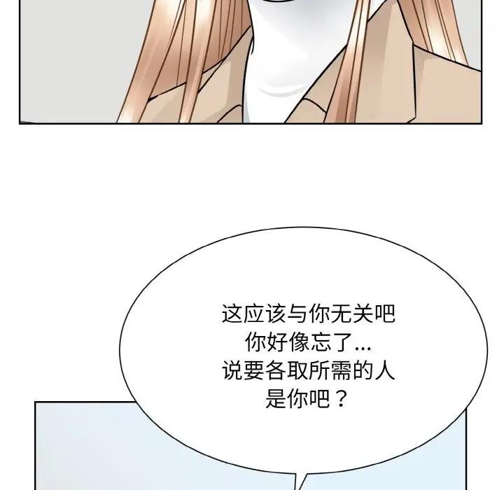 96P - 眷恋