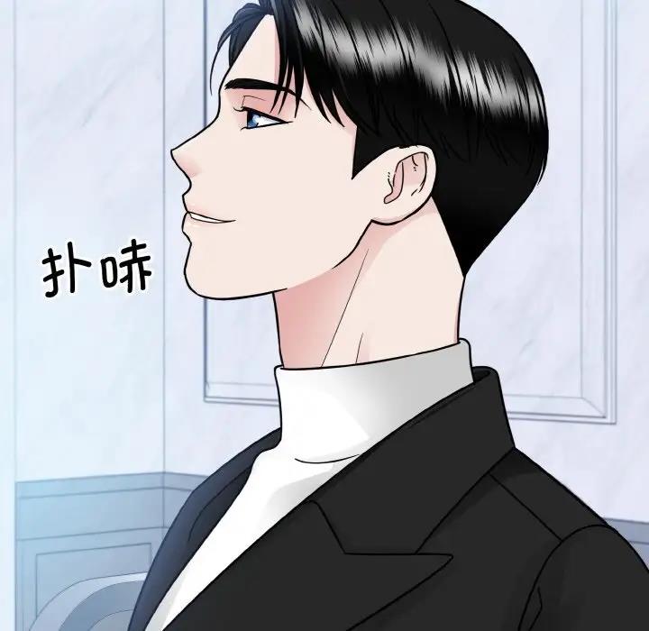 103P - 眷恋
