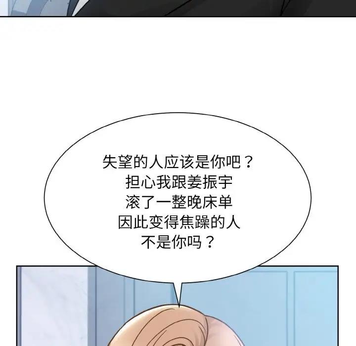 104P - 眷恋