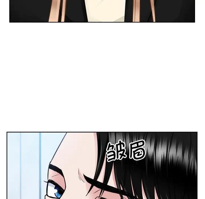 106P - 眷恋