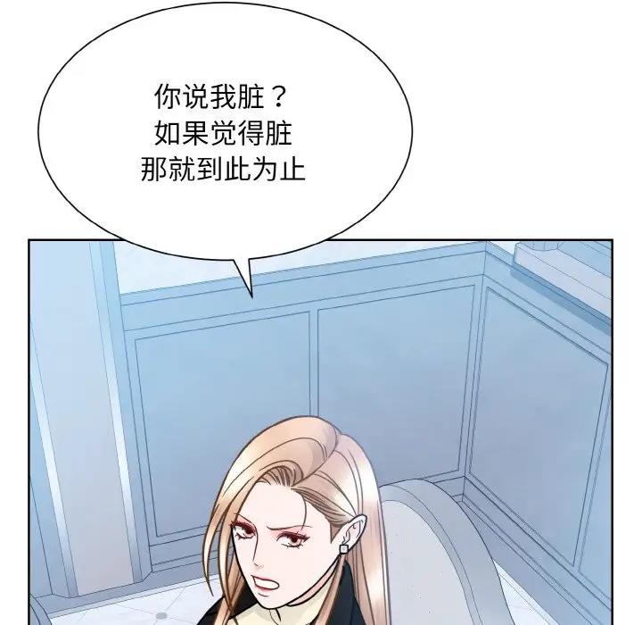 108P - 眷恋