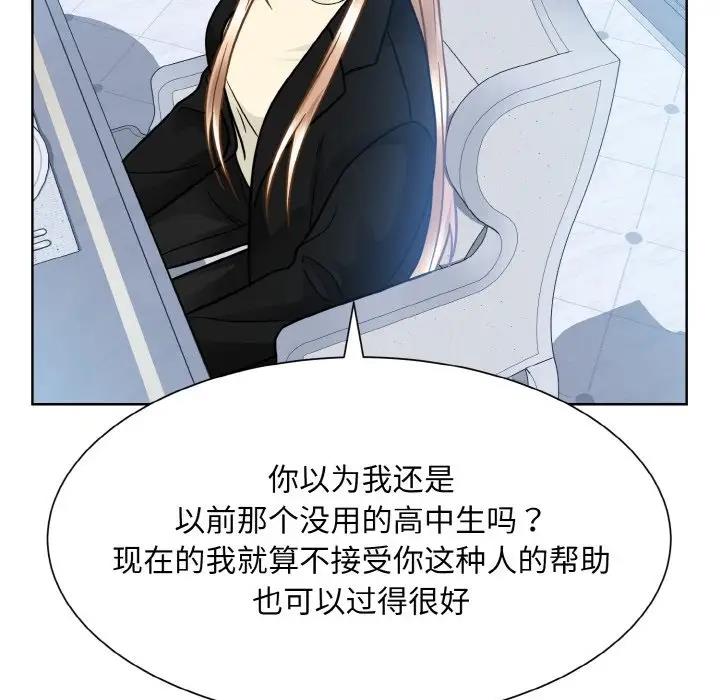 109P - 眷恋