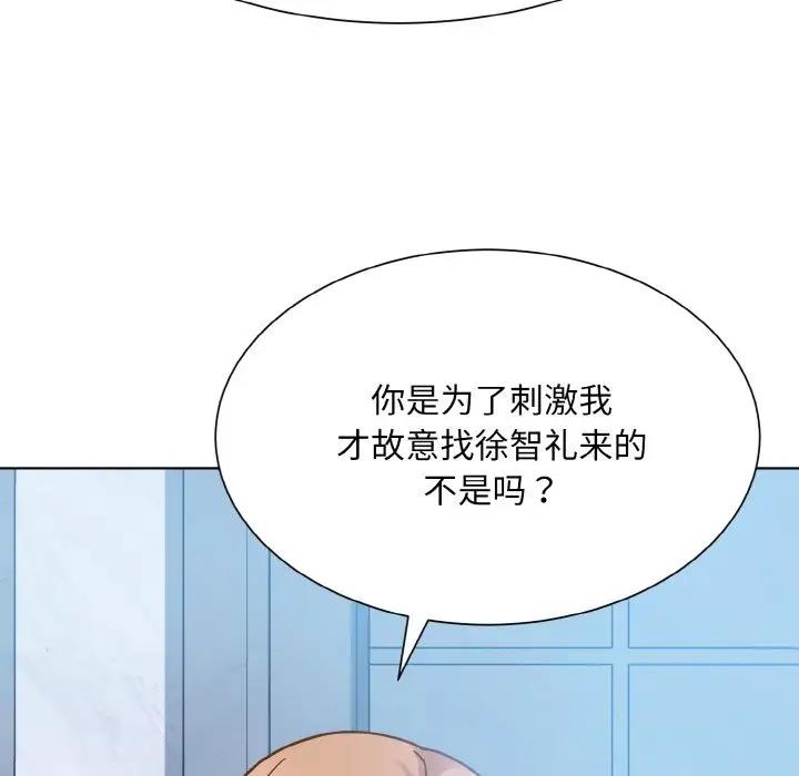 110P - 眷恋