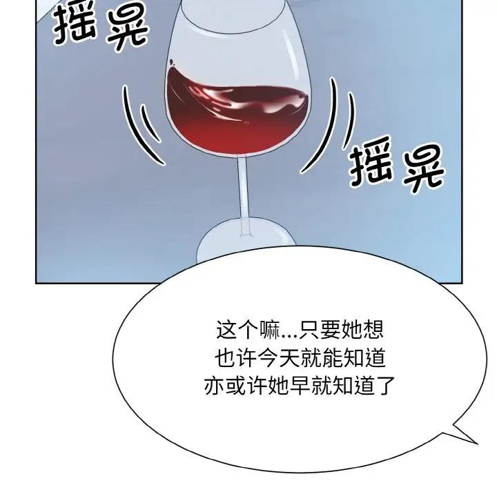 115P - 眷恋