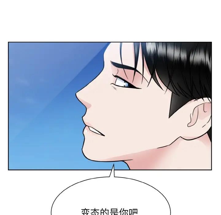 118P - 眷恋