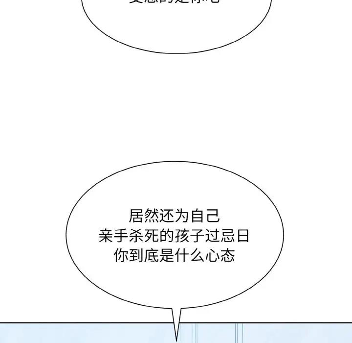 119P - 眷恋