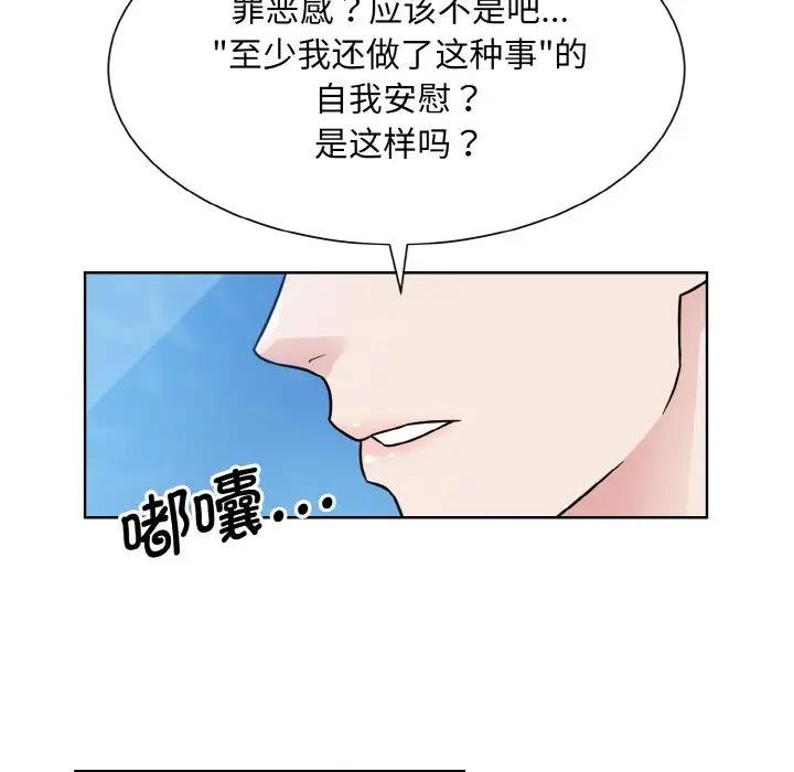 124P - 眷恋