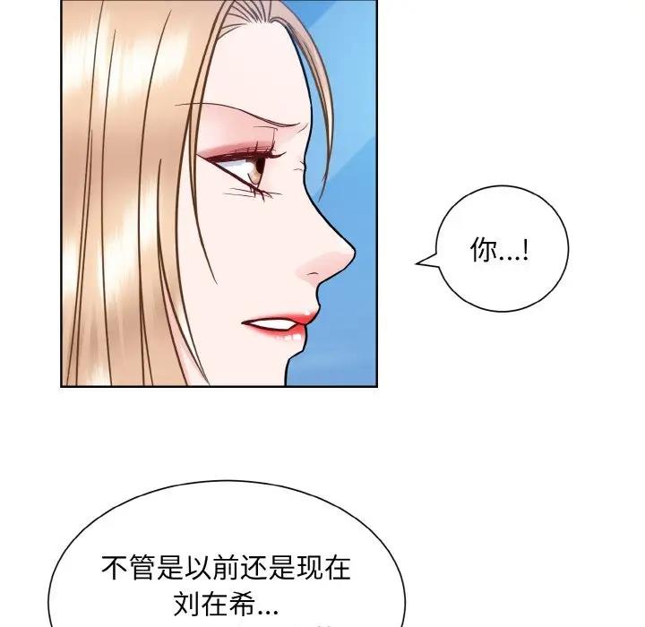 125P - 眷恋