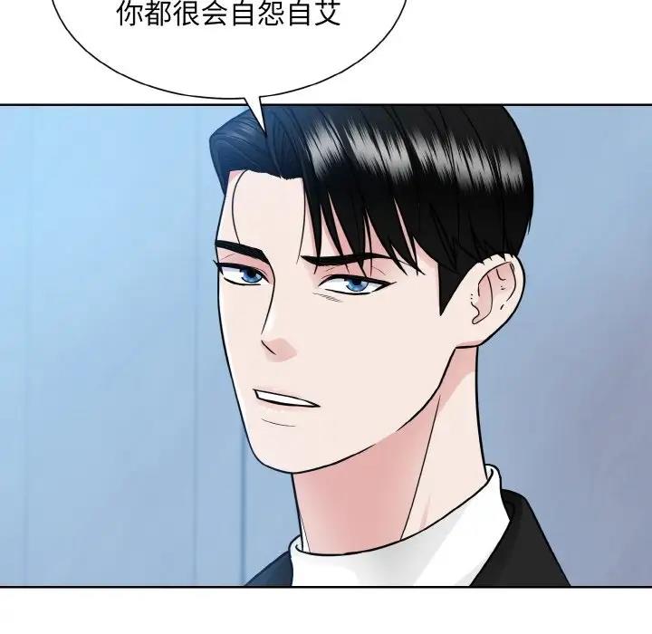 126P - 眷恋