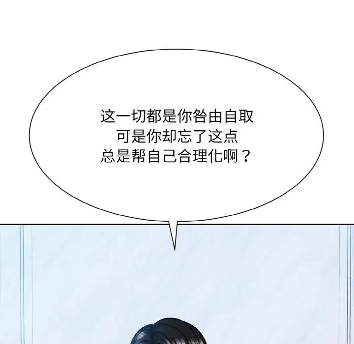 127P - 眷恋