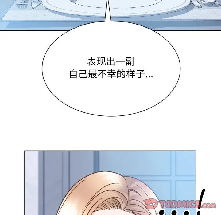 129P - 眷恋
