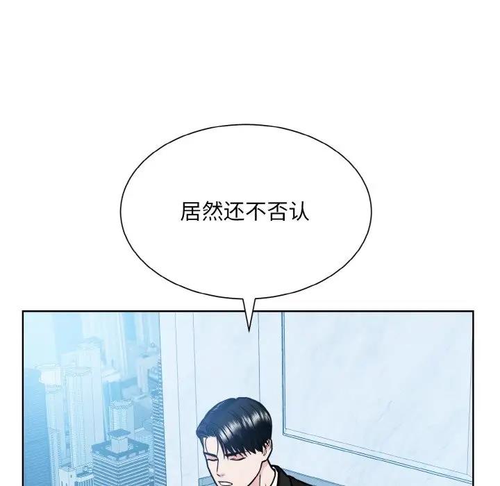 131P - 眷恋