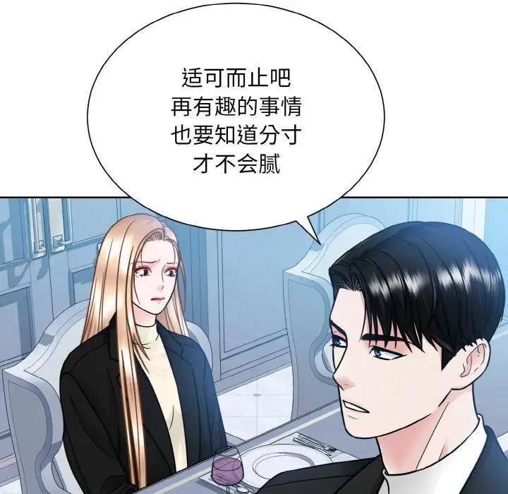 133P - 眷恋