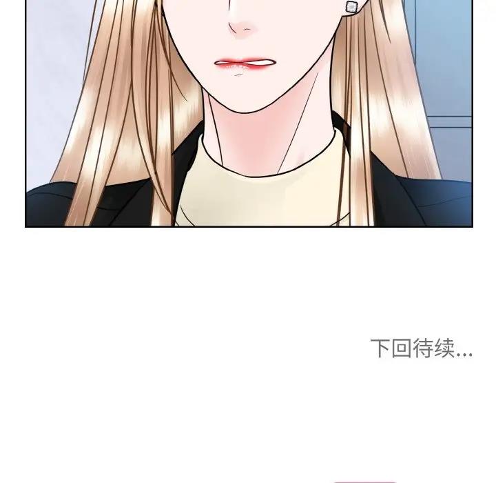 136P - 眷恋