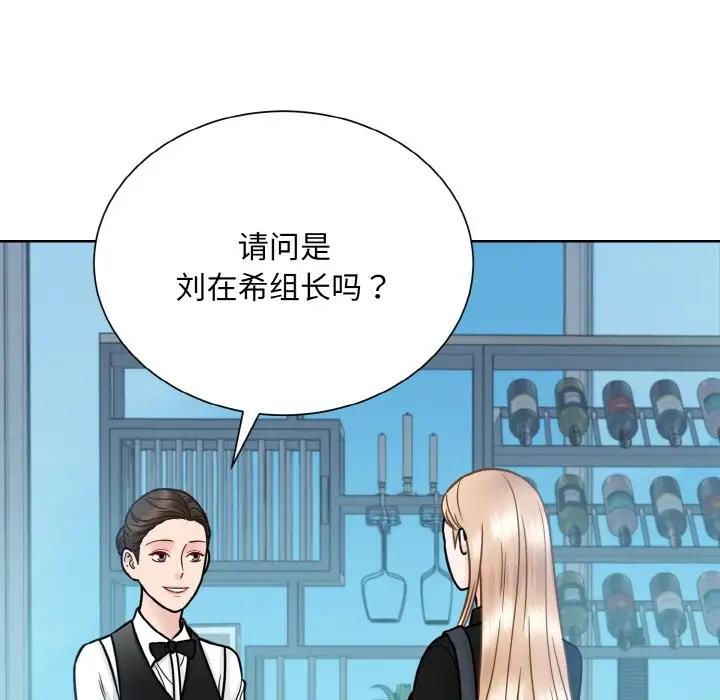 13P - 眷恋