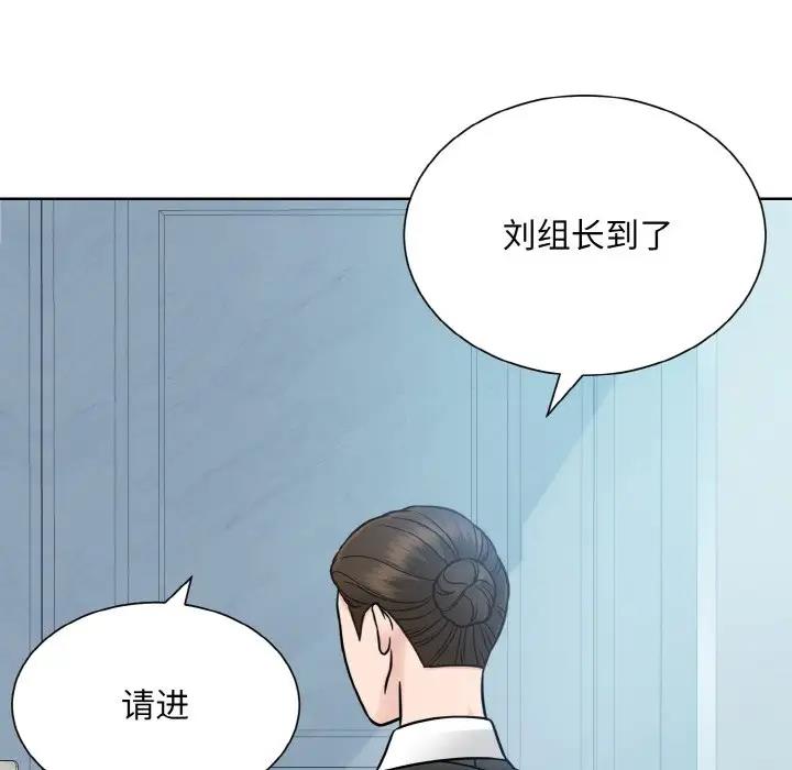19P - 眷恋
