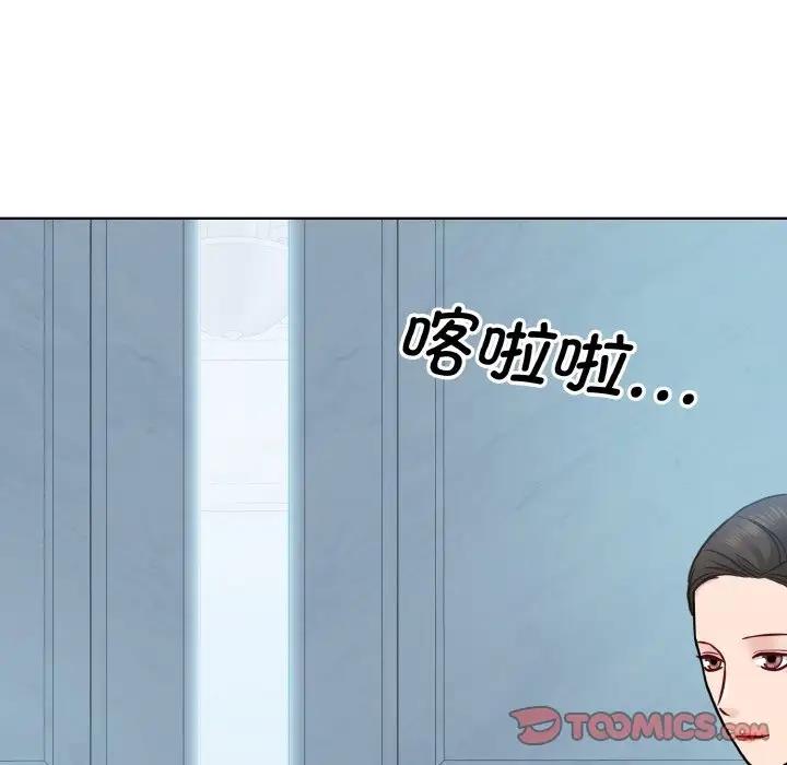 21P - 眷恋