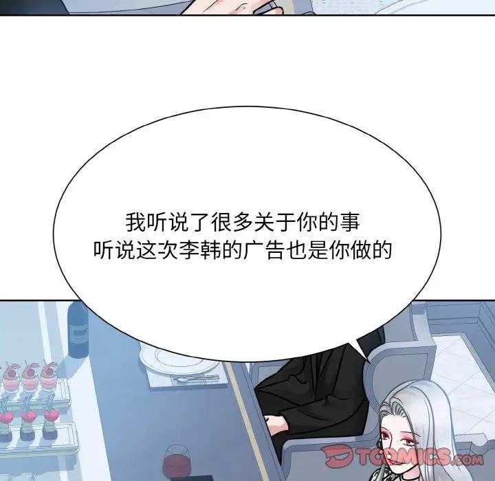 33P - 眷恋