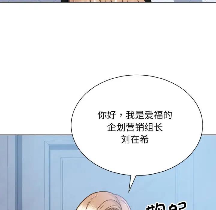 35P - 眷恋