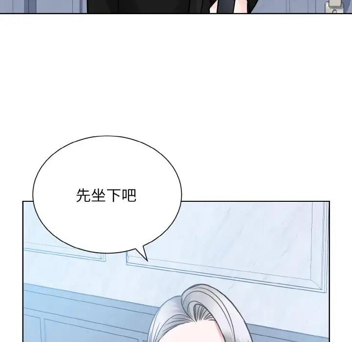 37P - 眷恋
