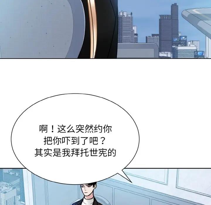 42P - 眷恋
