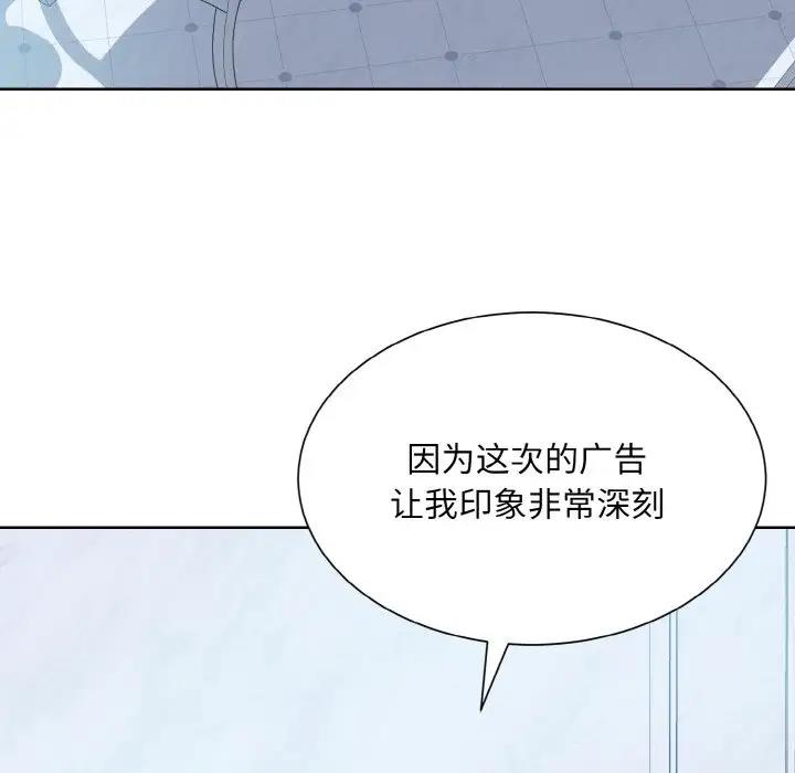 44P - 眷恋
