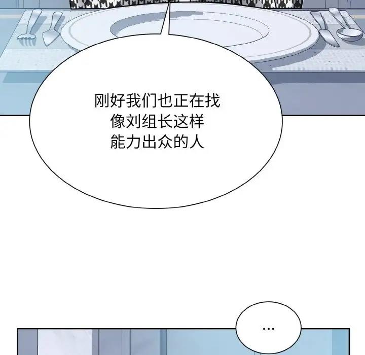 46P - 眷恋