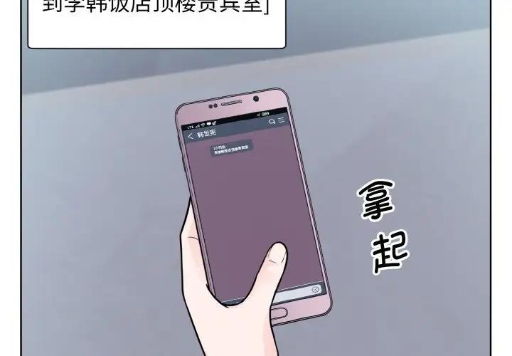4P - 眷恋