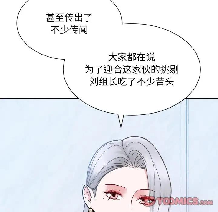 51P - 眷恋