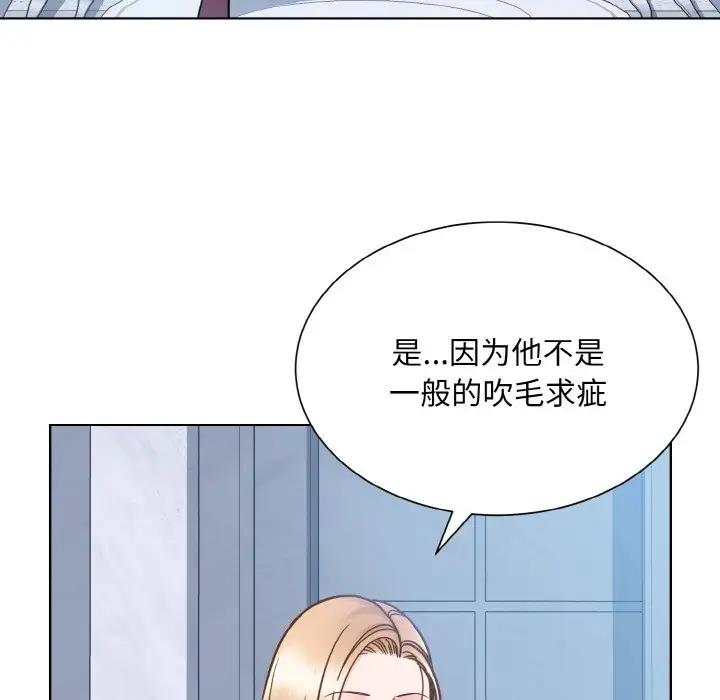 53P - 眷恋