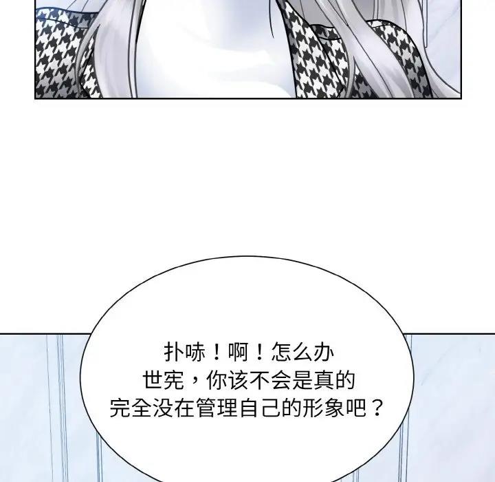 56P - 眷恋