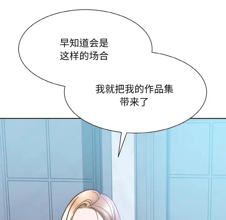 59P - 眷恋