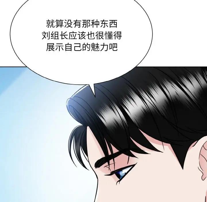 62P - 眷恋