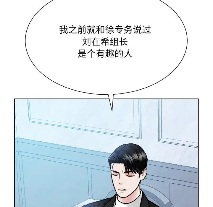 64P - 眷恋