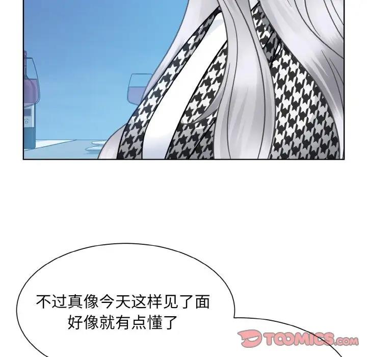 69P - 眷恋