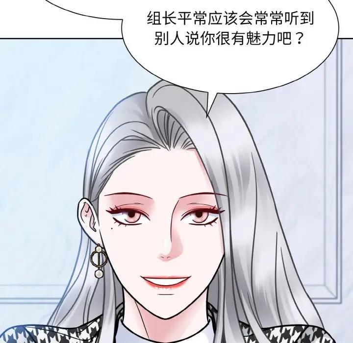 70P - 眷恋