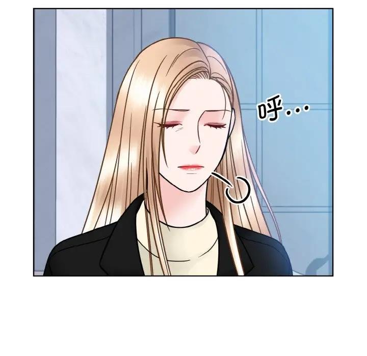 76P - 眷恋