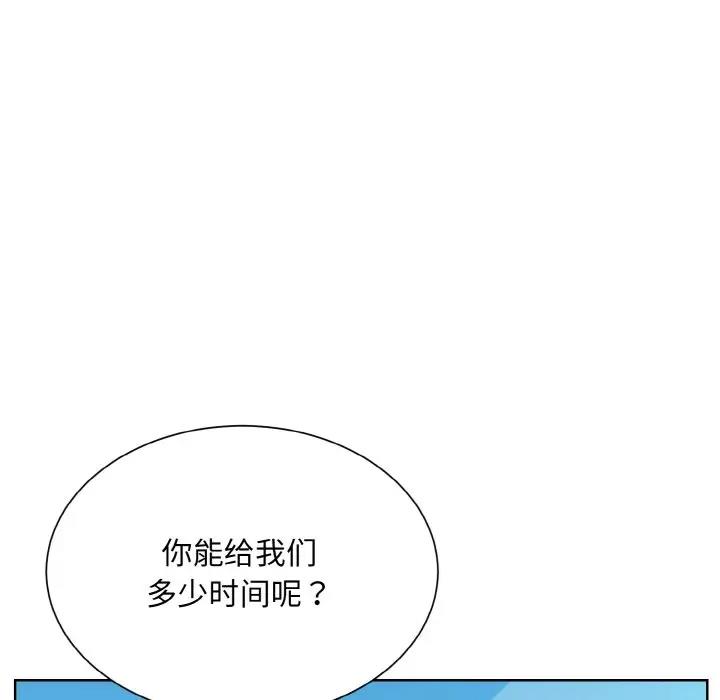 77P - 眷恋