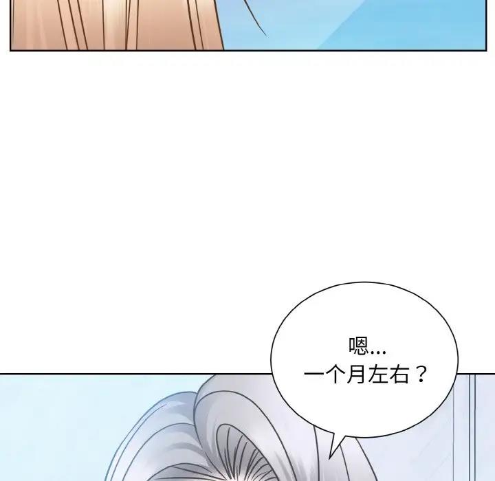 79P - 眷恋