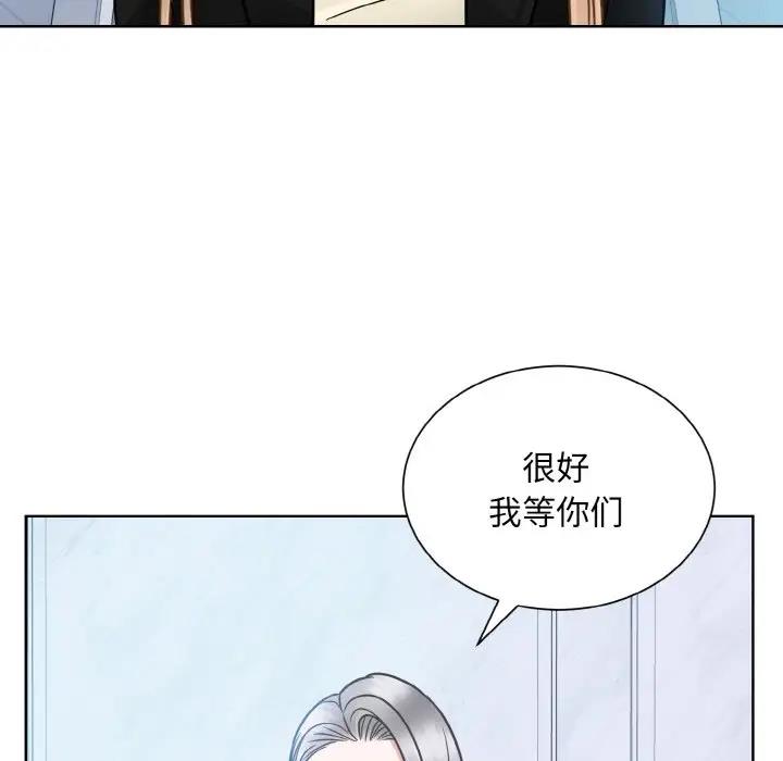 83P - 眷恋