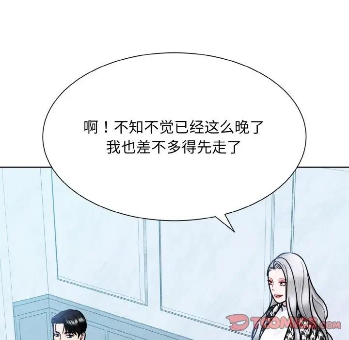 87P - 眷恋
