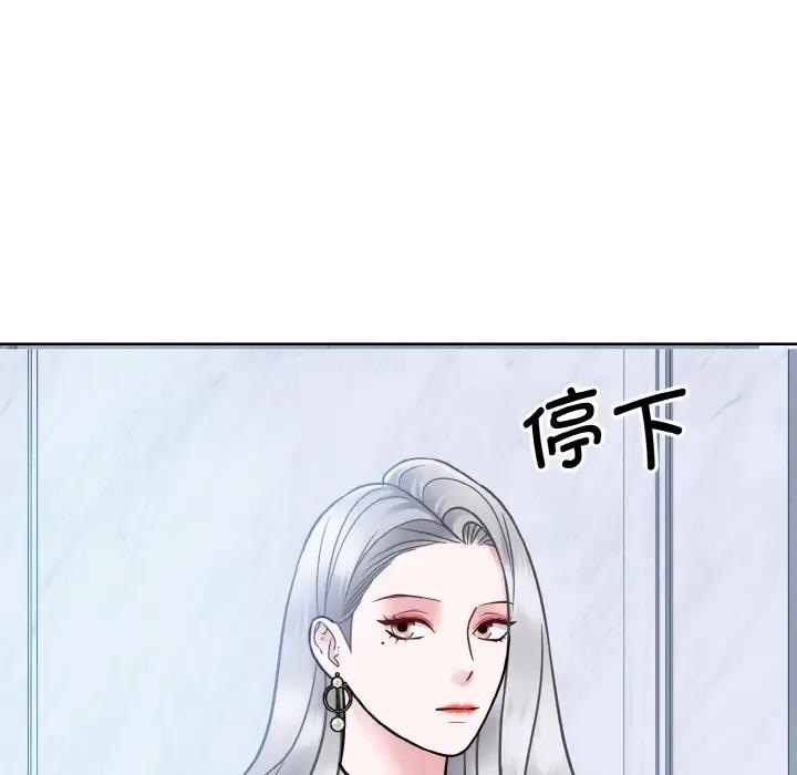 89P - 眷恋